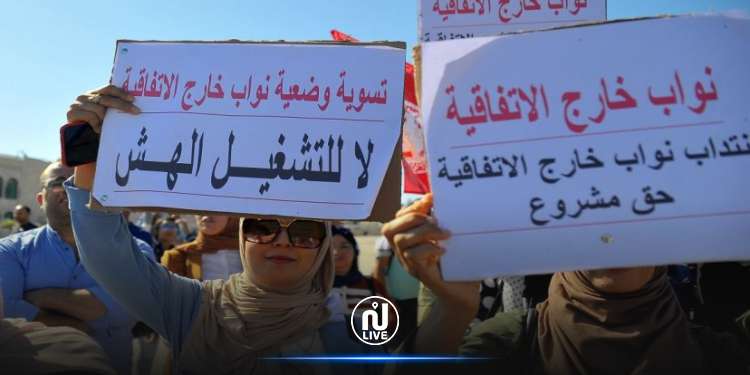 غدا .. يوم غضب للمعلمين النواب